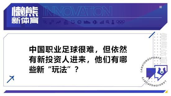 新合同将包含一项1.3亿-1.4亿欧元的解约金，具体细节待澄清。